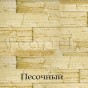 Коллекция "Колорадо" Коллекция "Колорадо"
